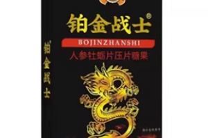 京东超市和京东自营的区别是什么？